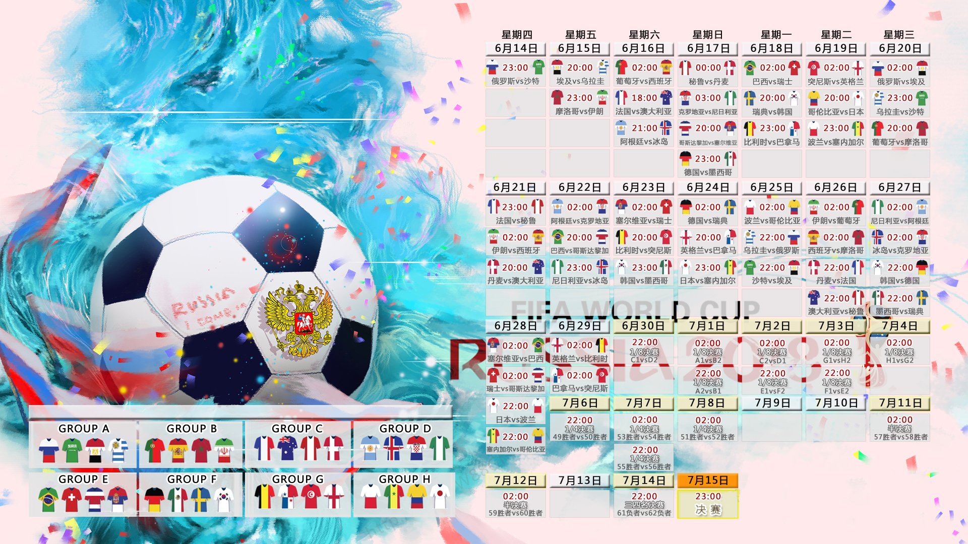 星耀多哈，当桑巴舞步凌驾斗牛士，塔雷米在2026世界杯C组书写不朽之夜