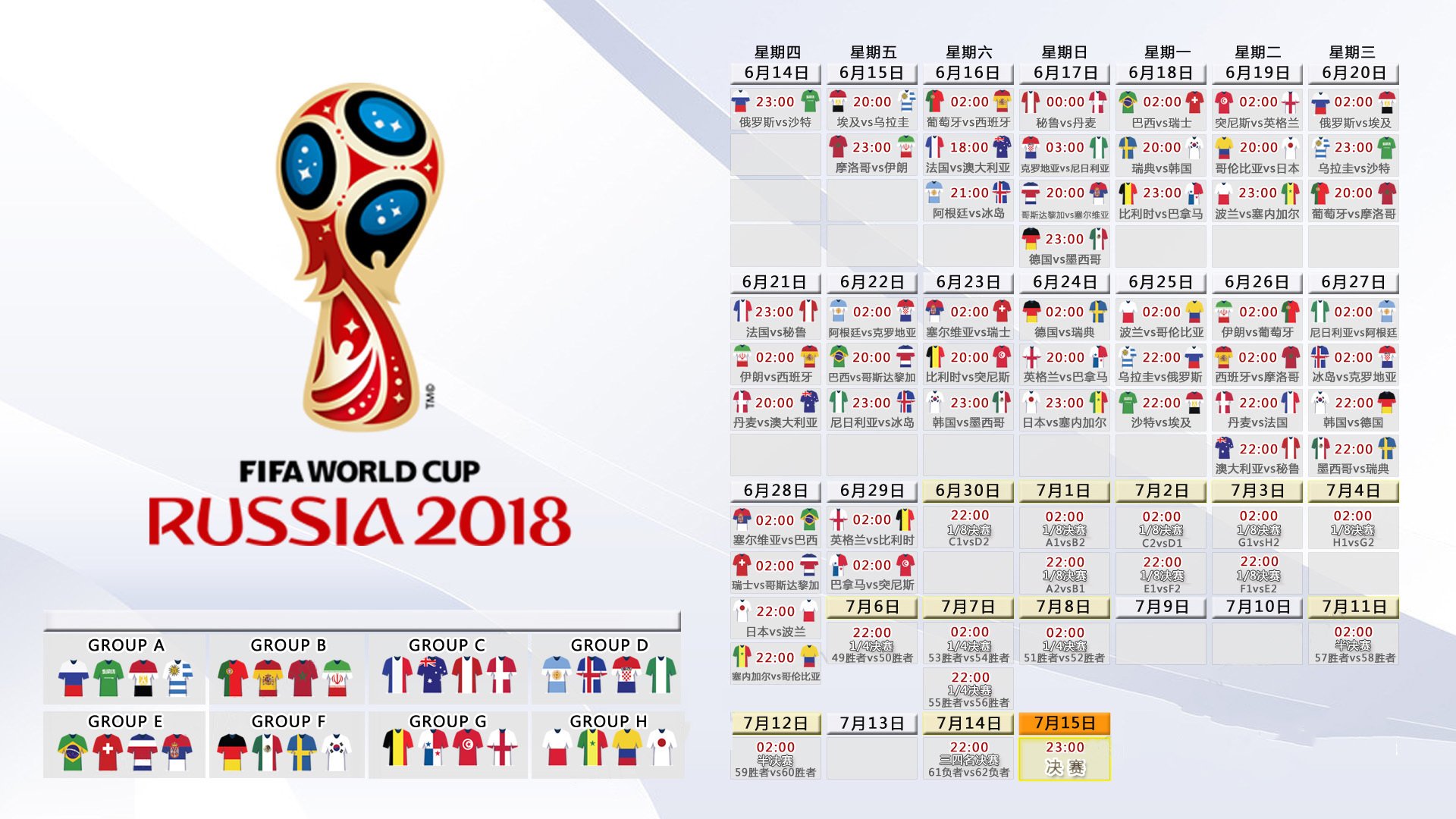 铁幕下的奇迹夜，当巴尔干之鹰撕碎潘帕斯神话，2026世界杯上演最硬核黑马宣言